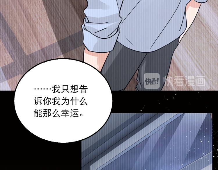第26话 另类的英雄主义39