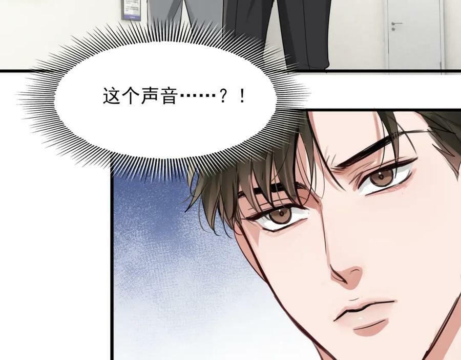 第98话 你俩什么关系？5