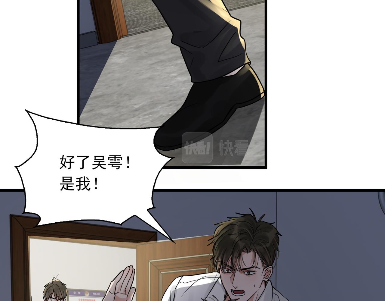 第68话 奇迹25
