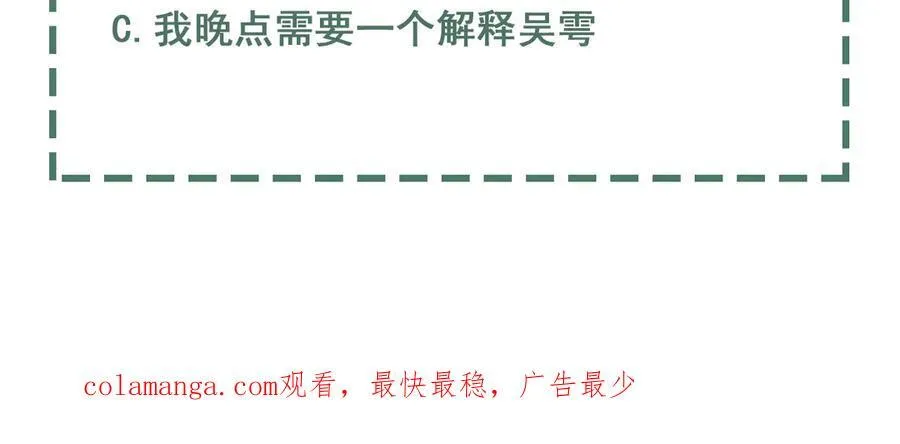 第128话 再战139