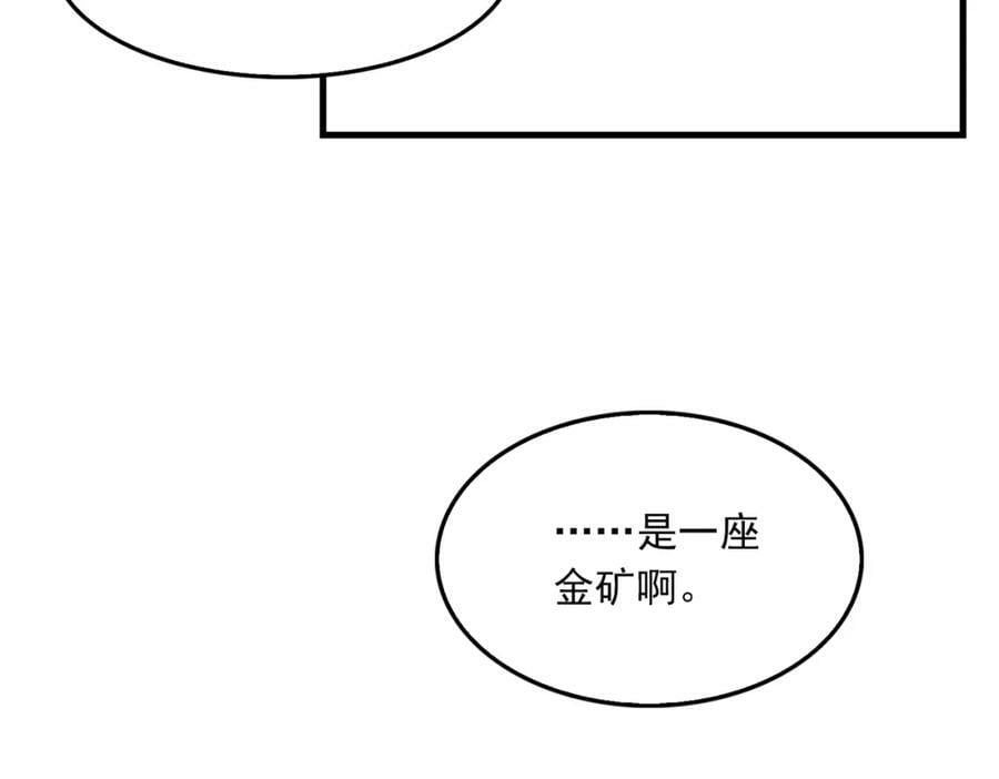 第96话 那你喜欢吗？5