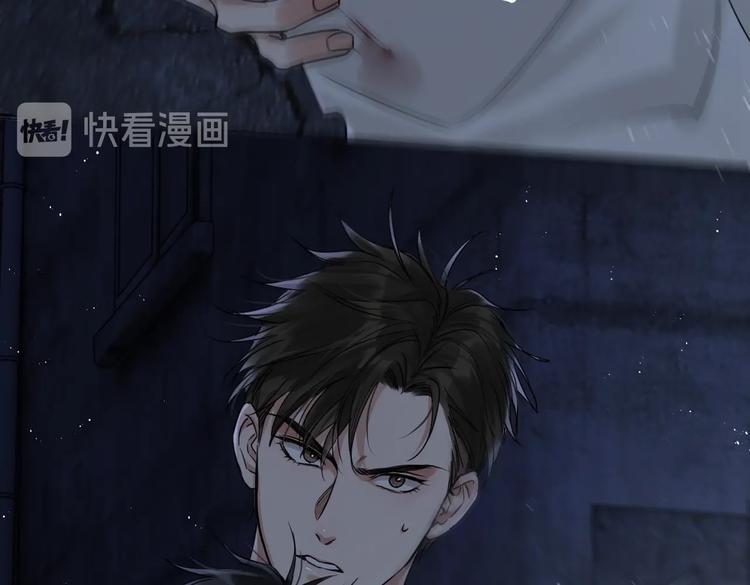 第21话 英雄救“美”71