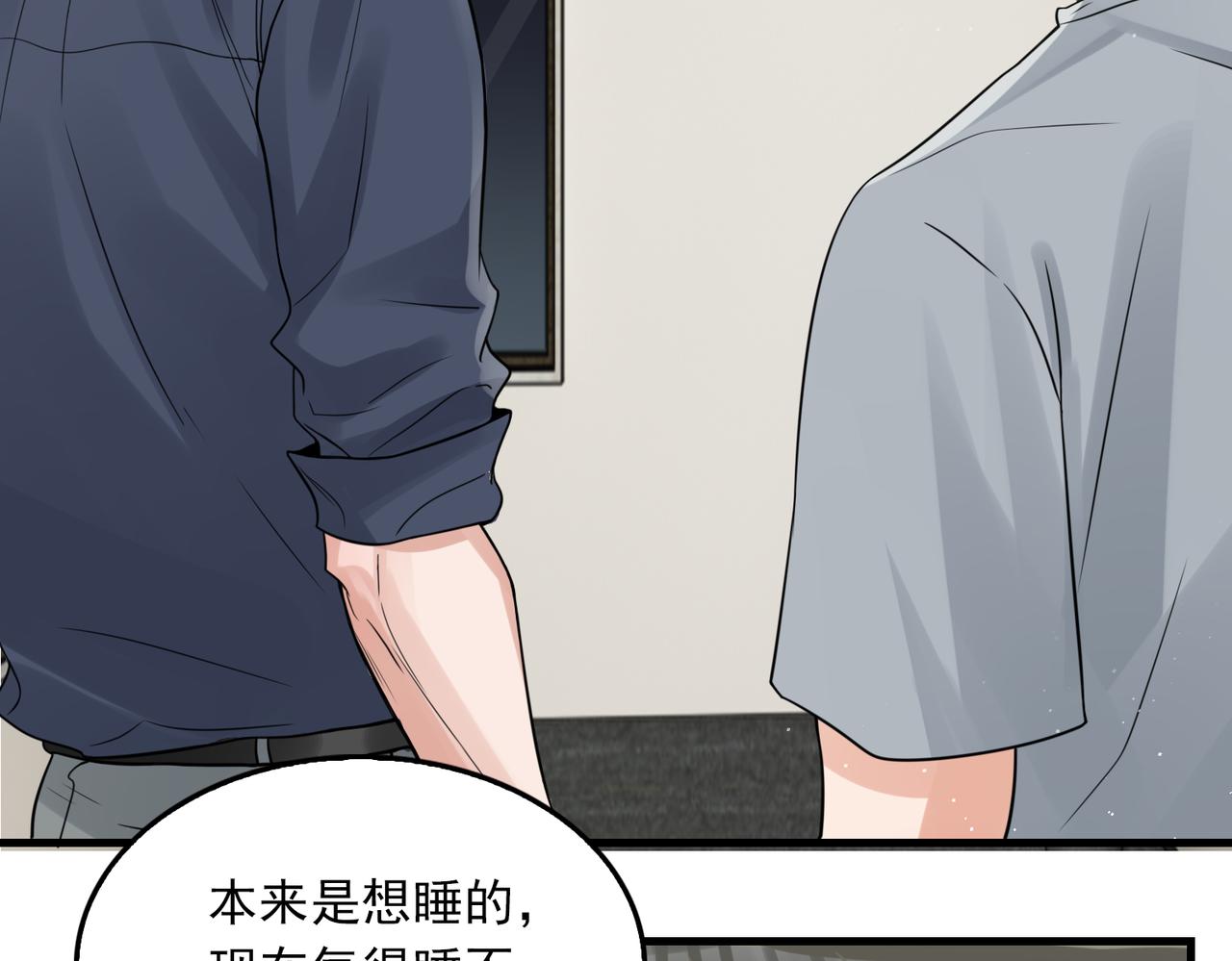 第74话 他又泡了红茶…48