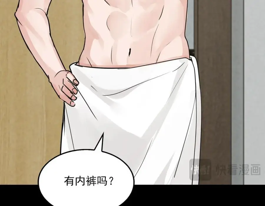 第113话 留宿54
