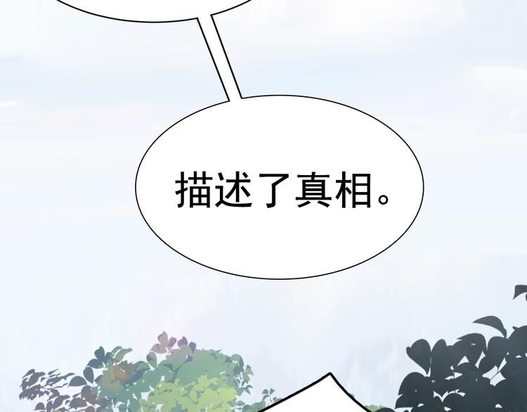 第10话 PTSD3