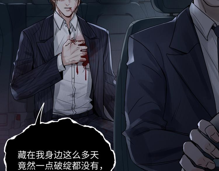第1话 狭路相逢12