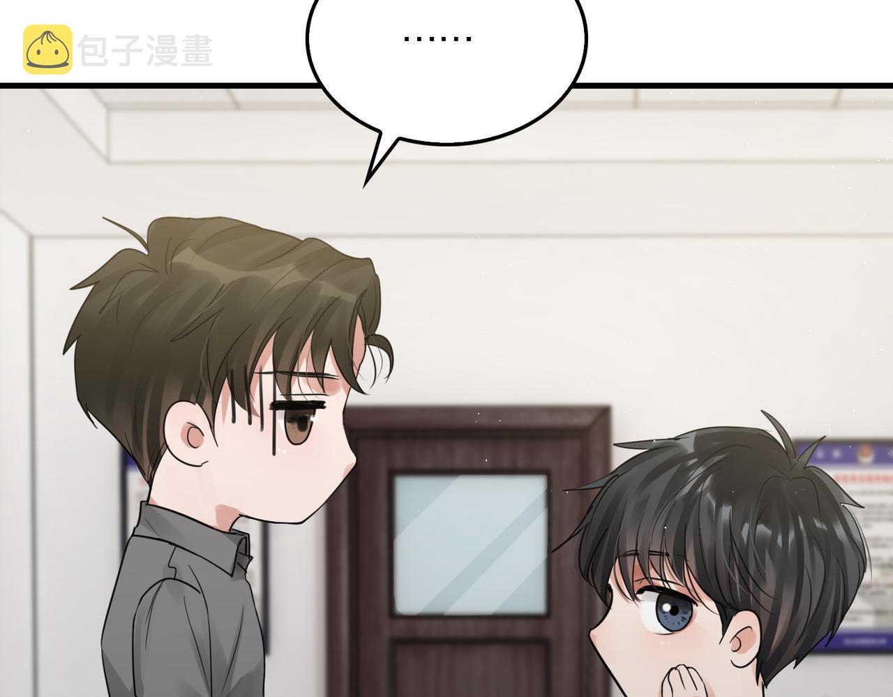 第47话 再不止血就…好了66