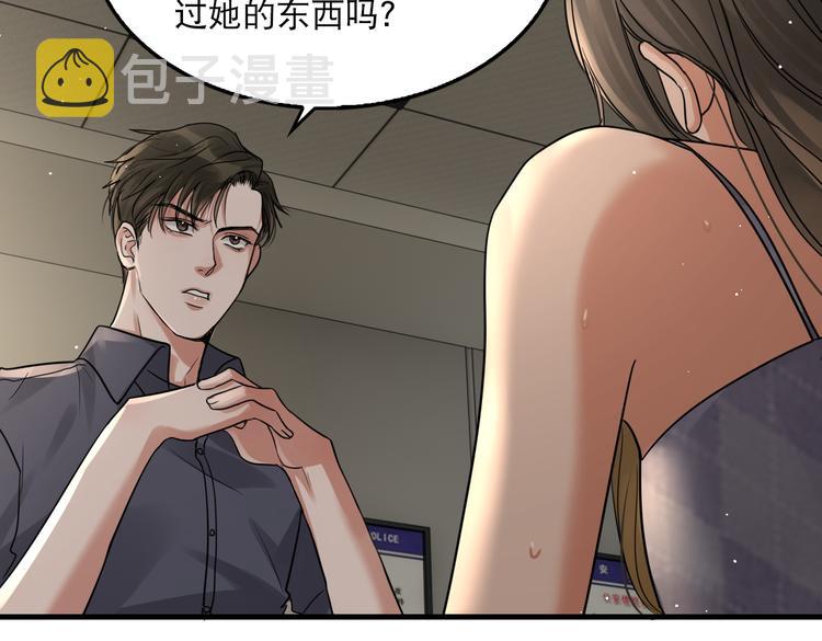 第35话 没拿到的那个东西38