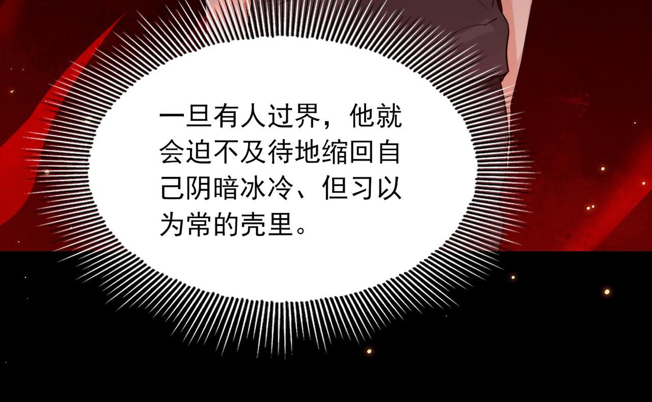 第55话 英雄往往最后出场51
