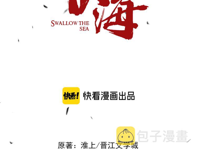 第27话 惊现邪教7