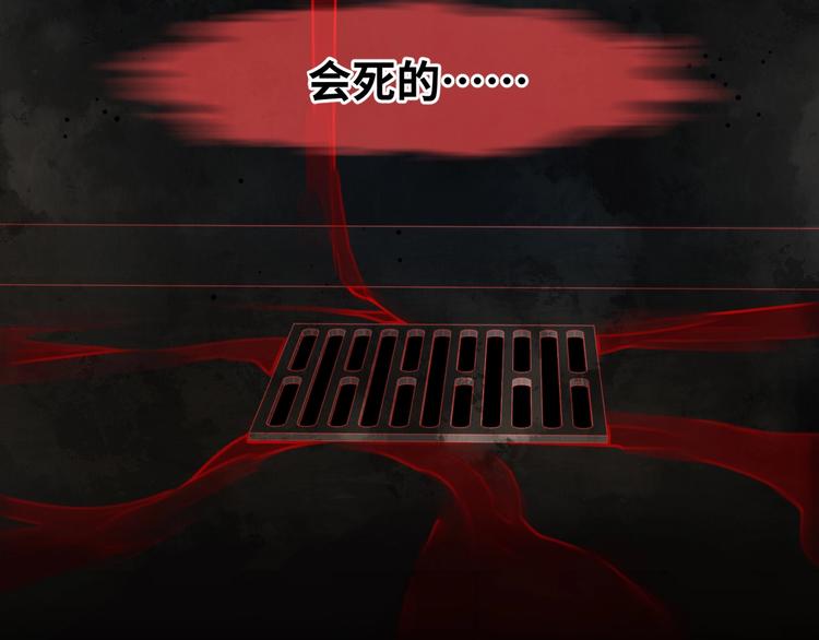第4话 矛盾升级87