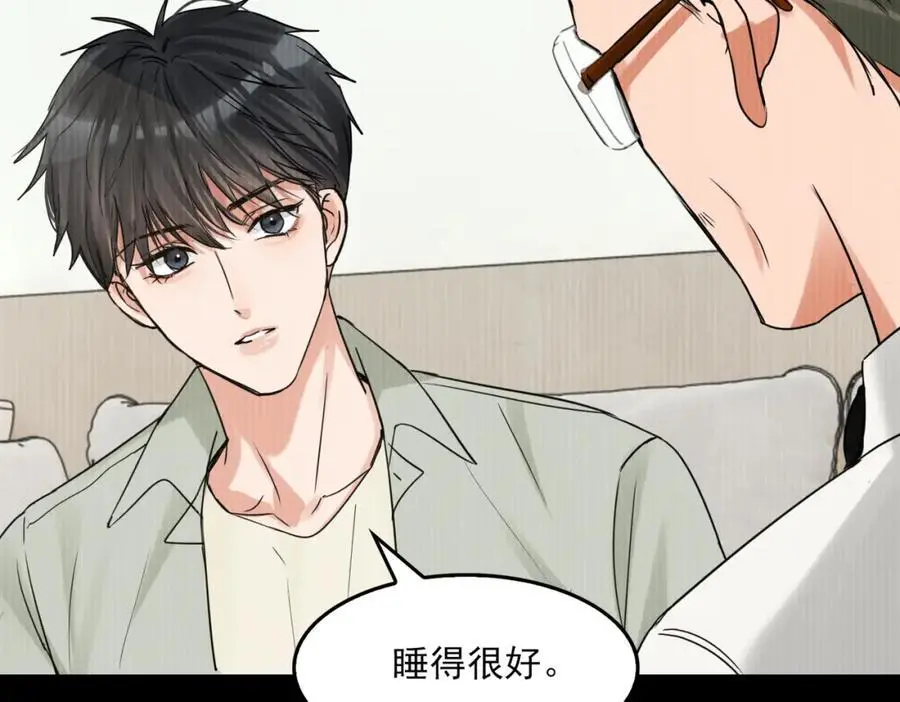 第114话 别动41