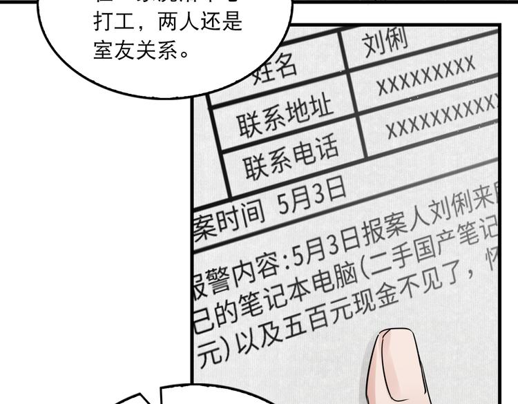 第31话 步队深挖三陪女衣橱！20