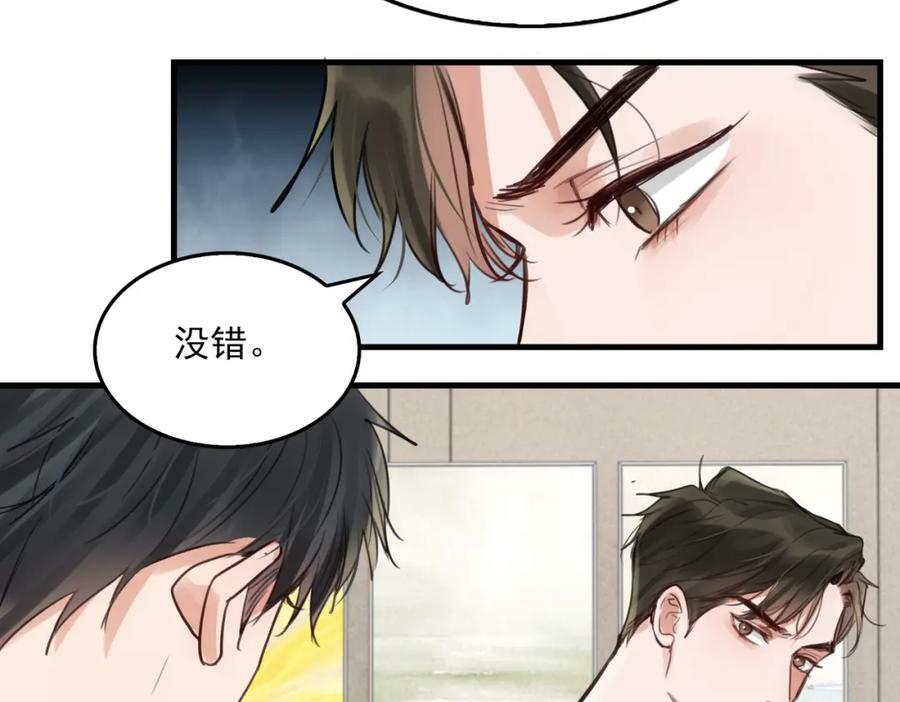 第96话 那你喜欢吗？90