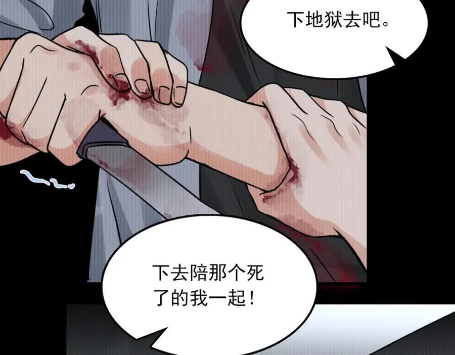 第123话 烈士陵园26