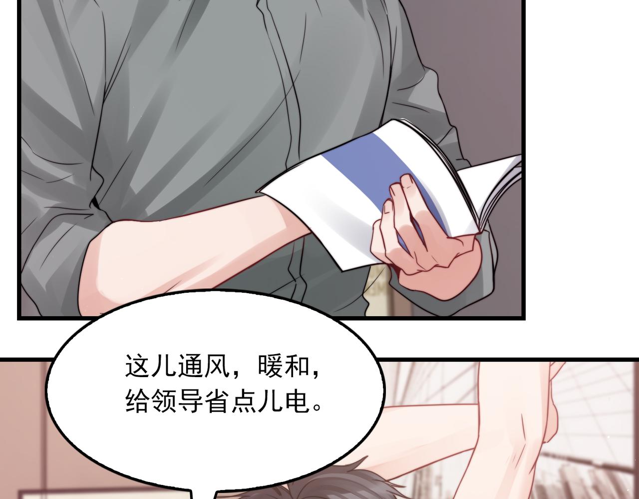 第71话 步队的琴技54