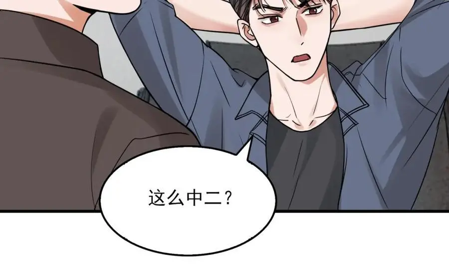 第116话 外援75