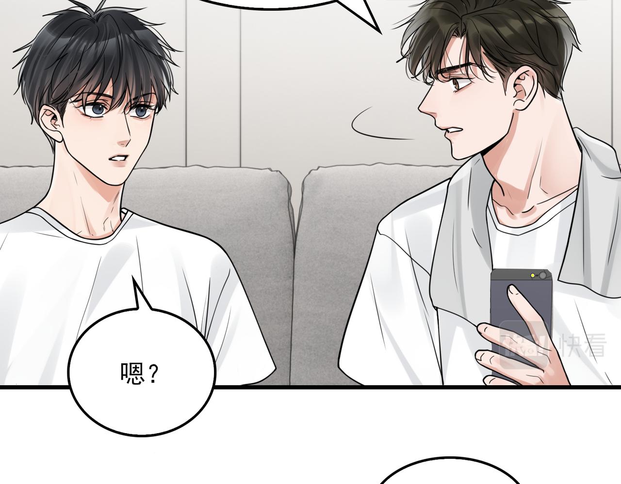 第80话 莫名的情绪22