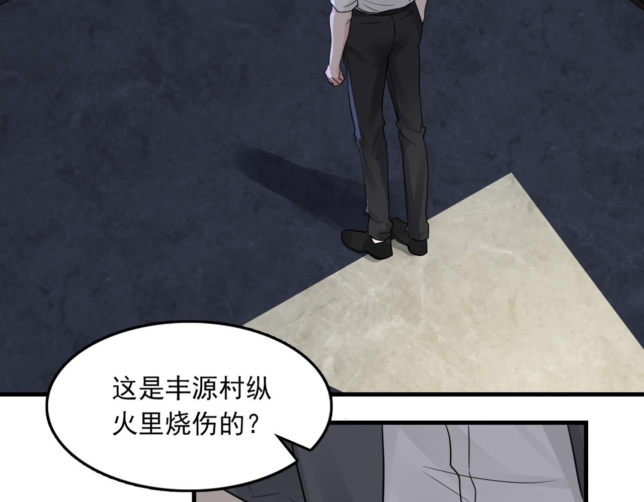 第68话 奇迹55
