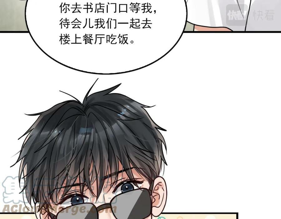 第92话 偷拍？12
