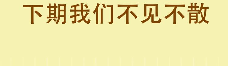 第6话 纹身的秘密100