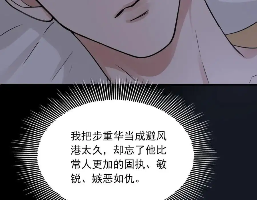 第114话73