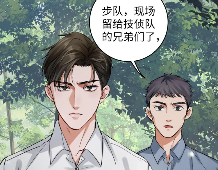 第11话 谁给你开工资？！36