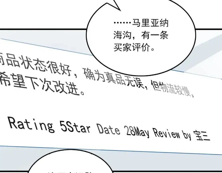 第117话 名分95