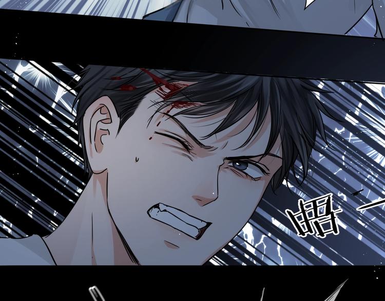 第21话 英雄救“美”34