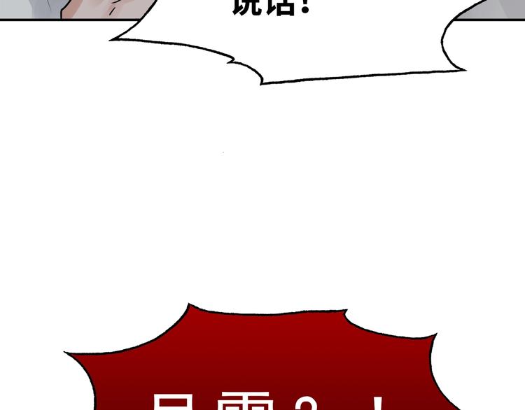 第6话 纹身的秘密9