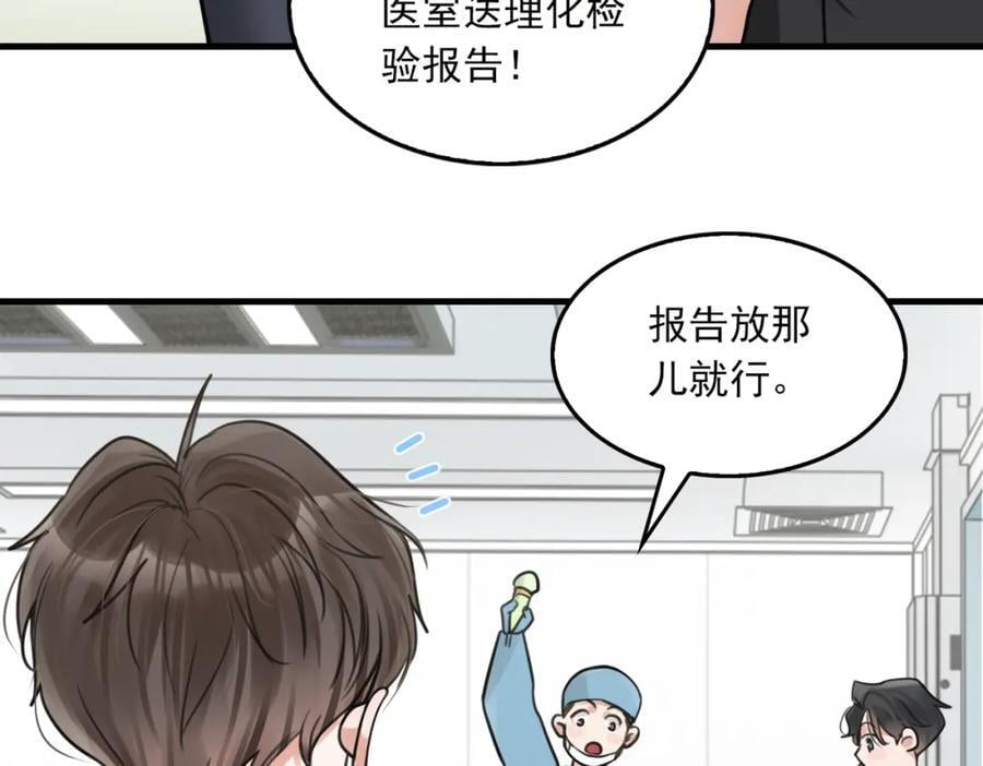 第108话 别动27