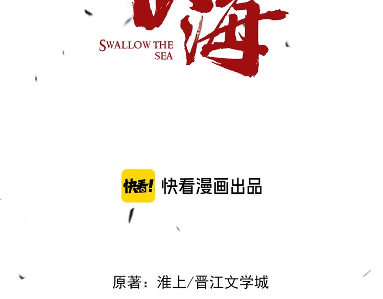 第6话 纹身的秘密13