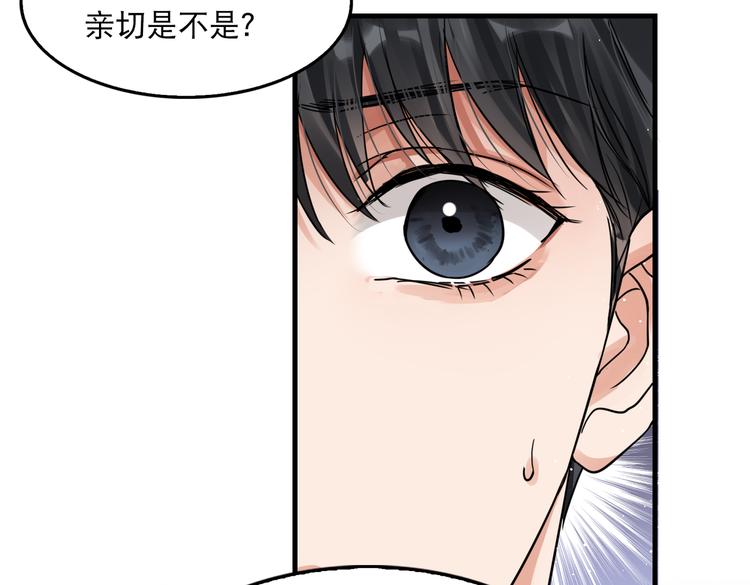第38话 不想你再受到伤害31