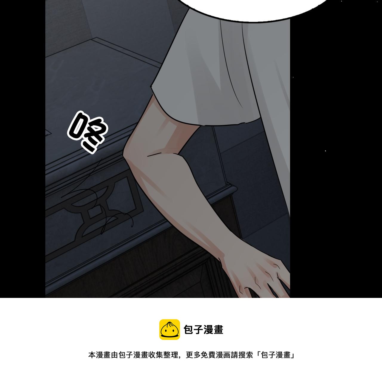 第59话 不要质疑我36
