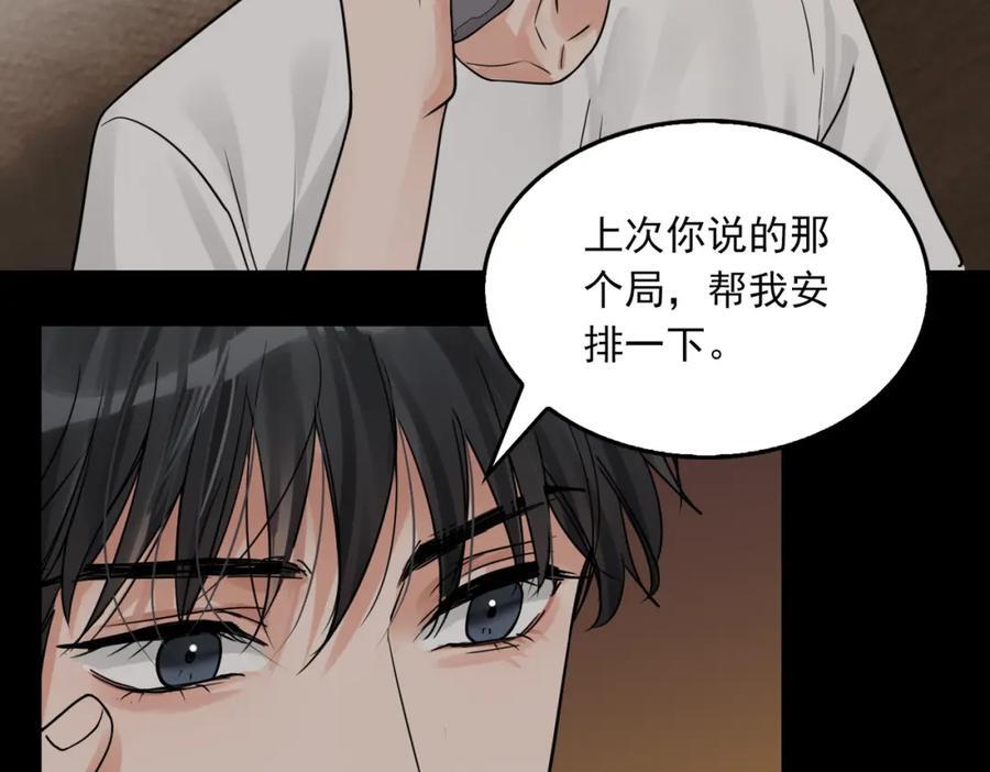 第111话 撬门37