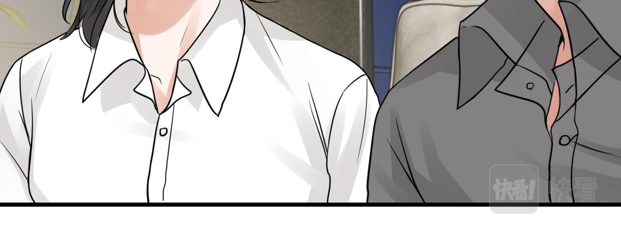 第50话 醋味好大啊！4