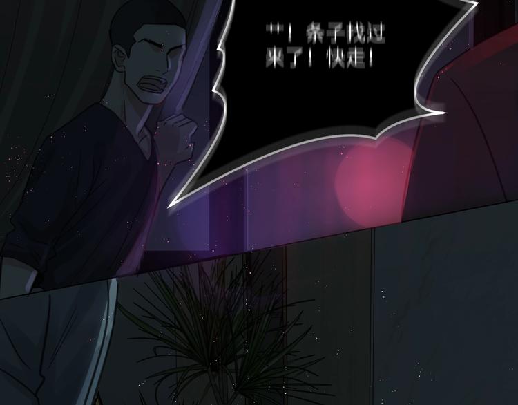 第15话 活下去！26