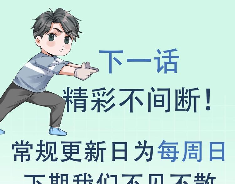 第10话 PTSD123