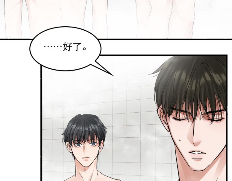 第43话 步队他开始慌了！62