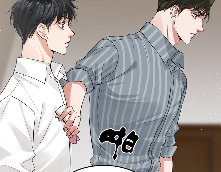 第32话 可怜之人可恨之处34