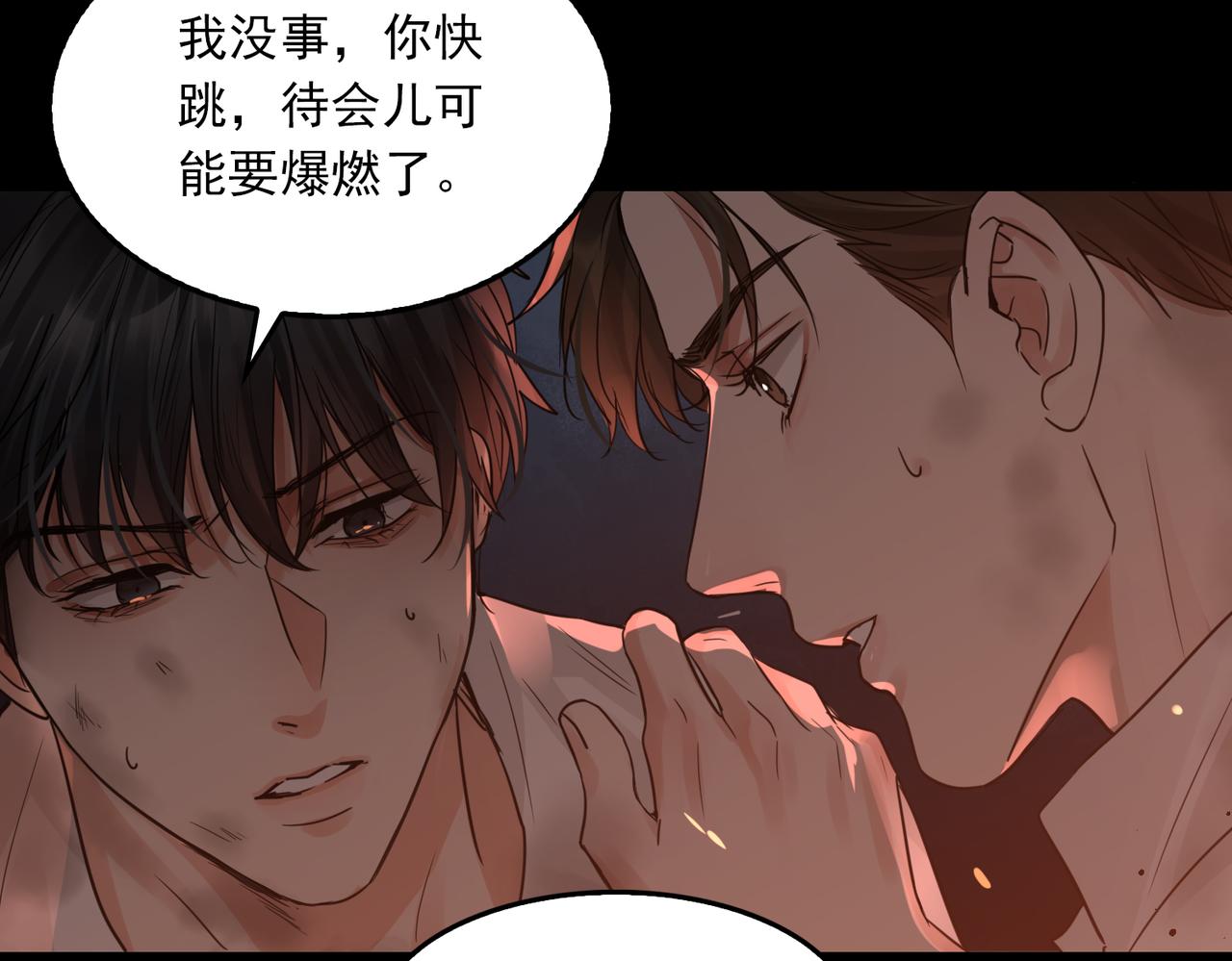 第60话 活下去！101