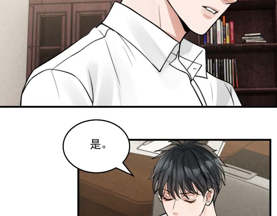 第103话 他们认识？45