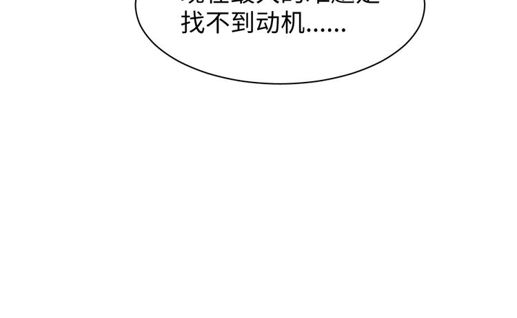 第17话 过度关注84