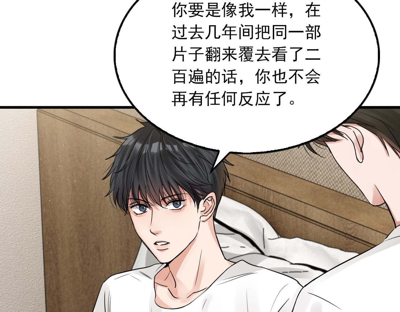 第55话 英雄往往最后出场15