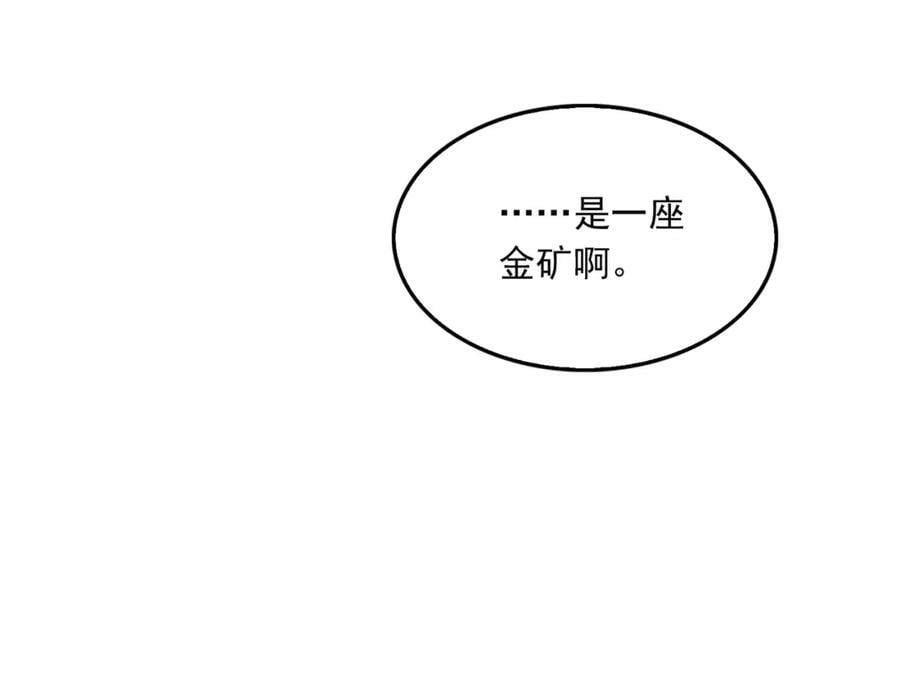 第95话 纽扣113