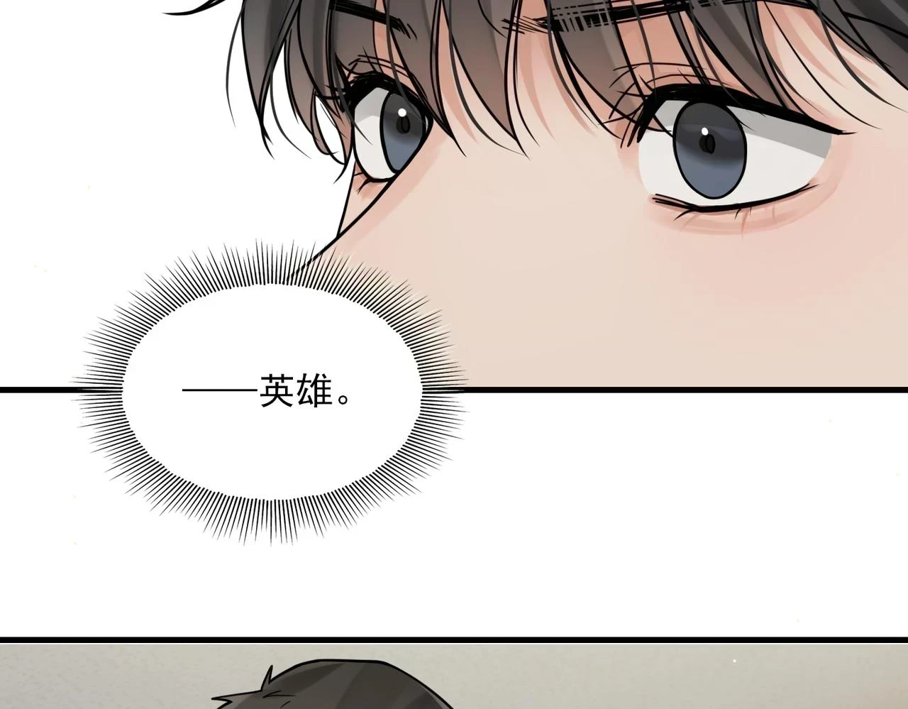 第87话 英雄22