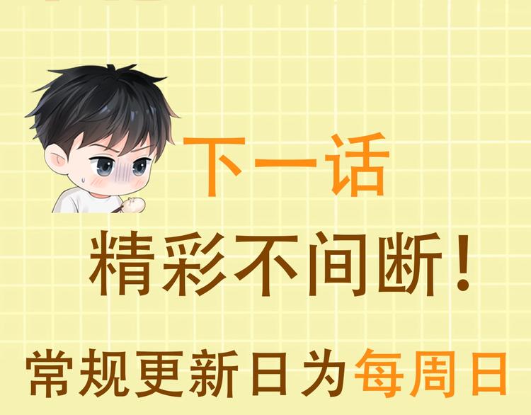 第6话 纹身的秘密99