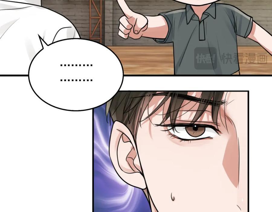 第106话 堂堂正正？29