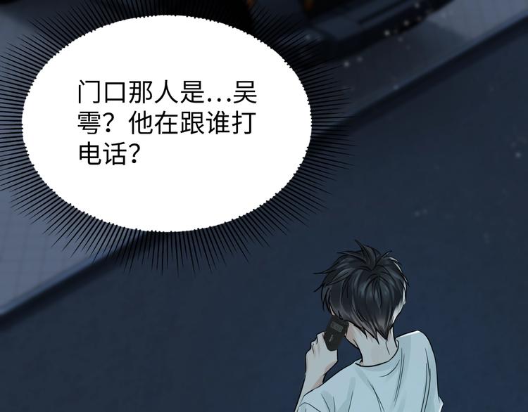第19话 追击19