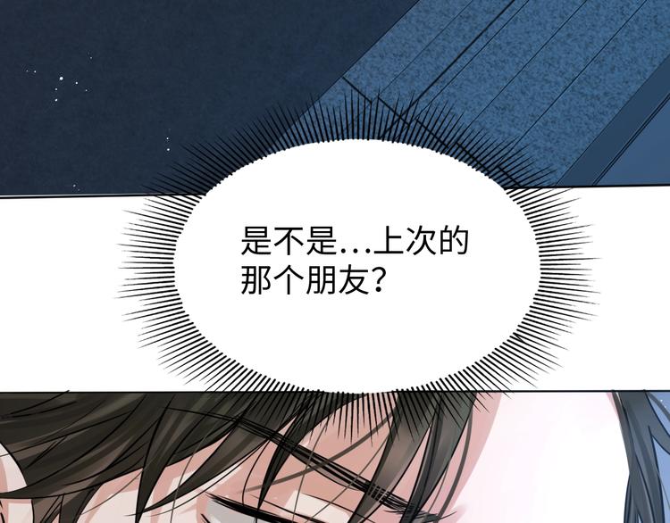 第19话 追击21